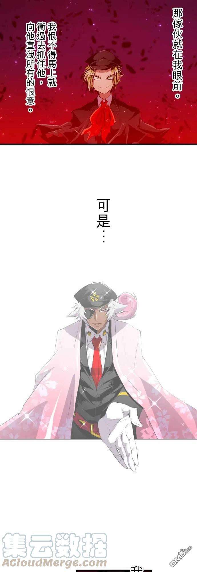 黑白来看守所216话