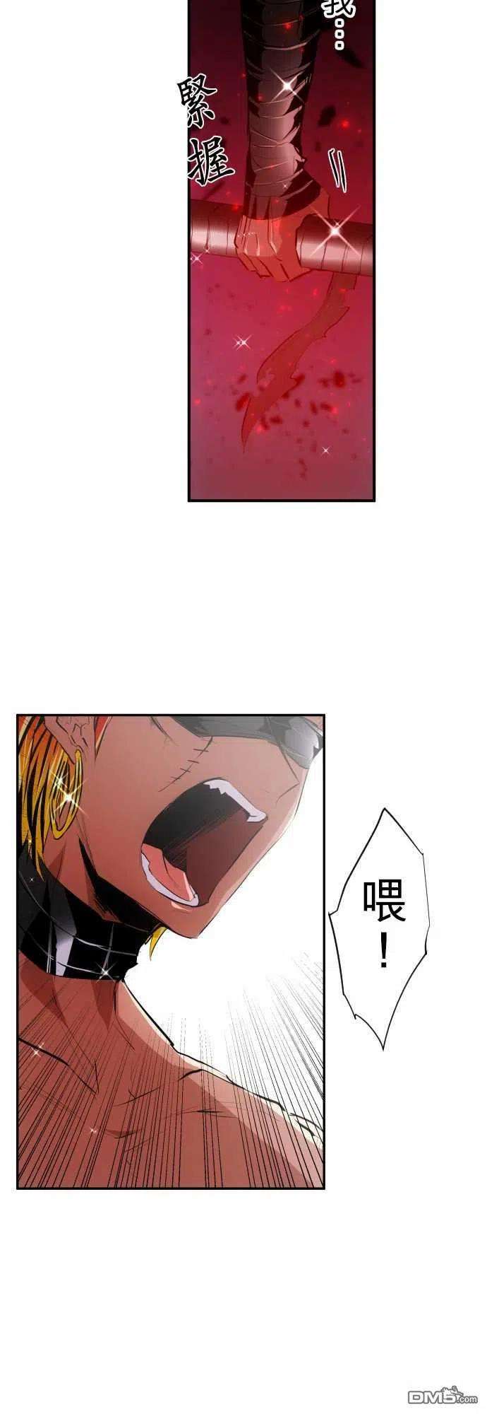 黑白来看守所216话