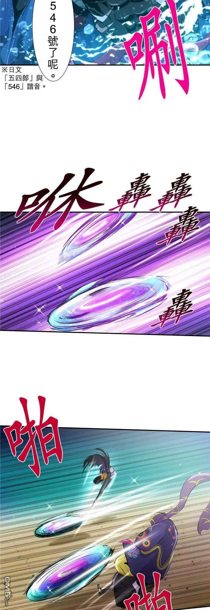 黑白来看守所216话