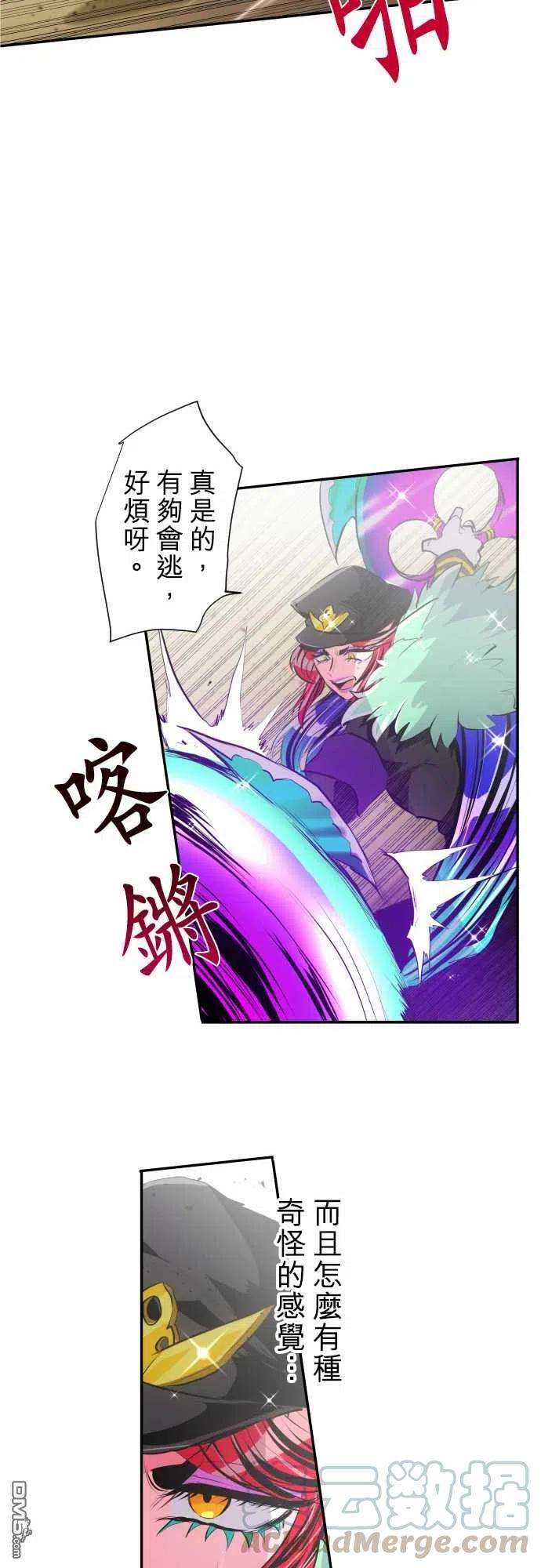 黑白来看守所216话
