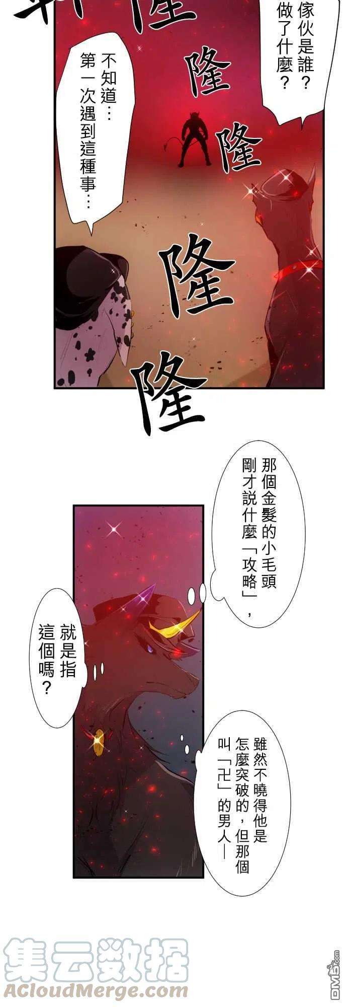 黑白来看守所216话