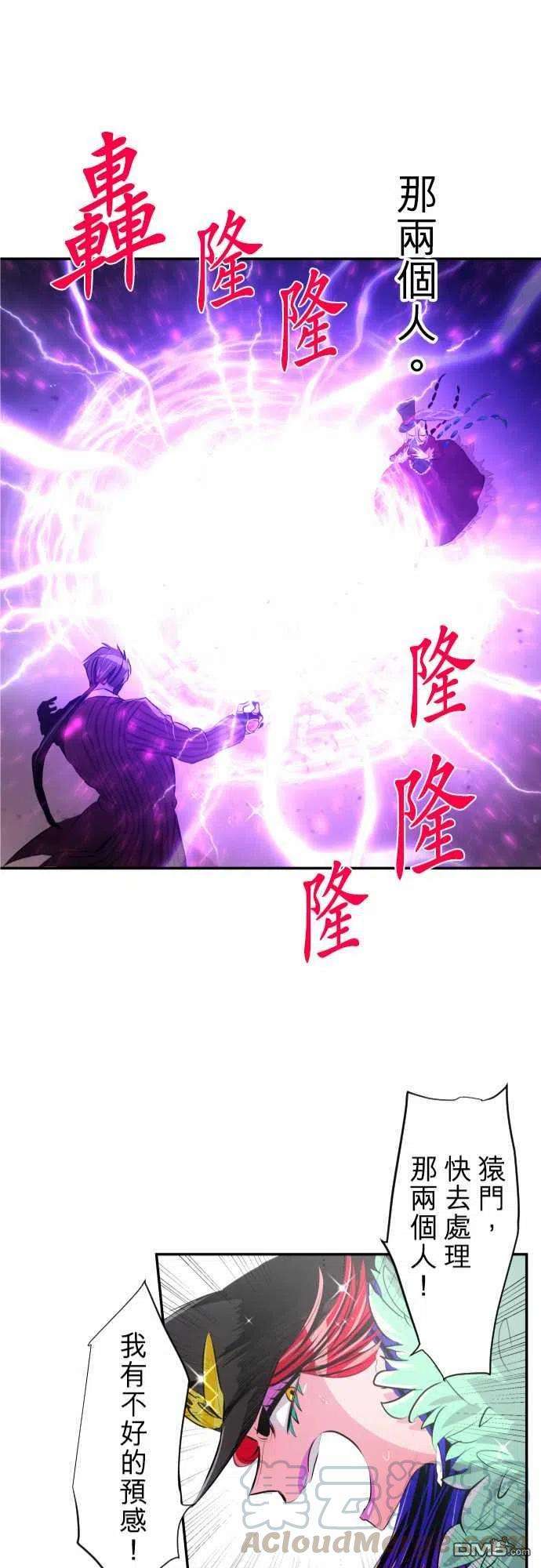 黑白来看守所216话