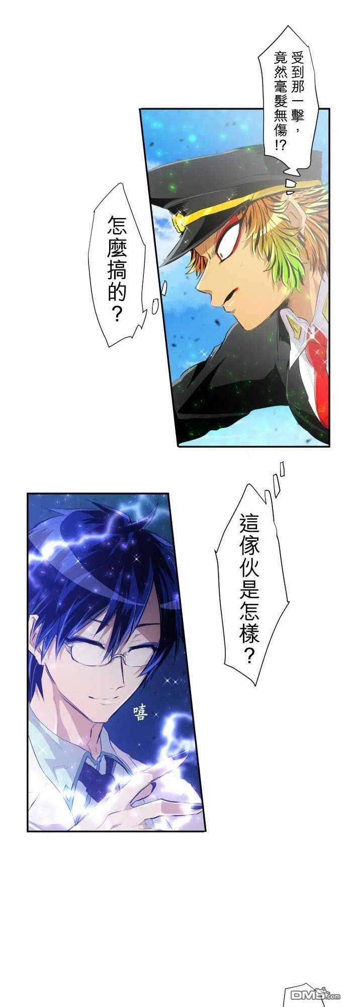 黑白来看守所216话