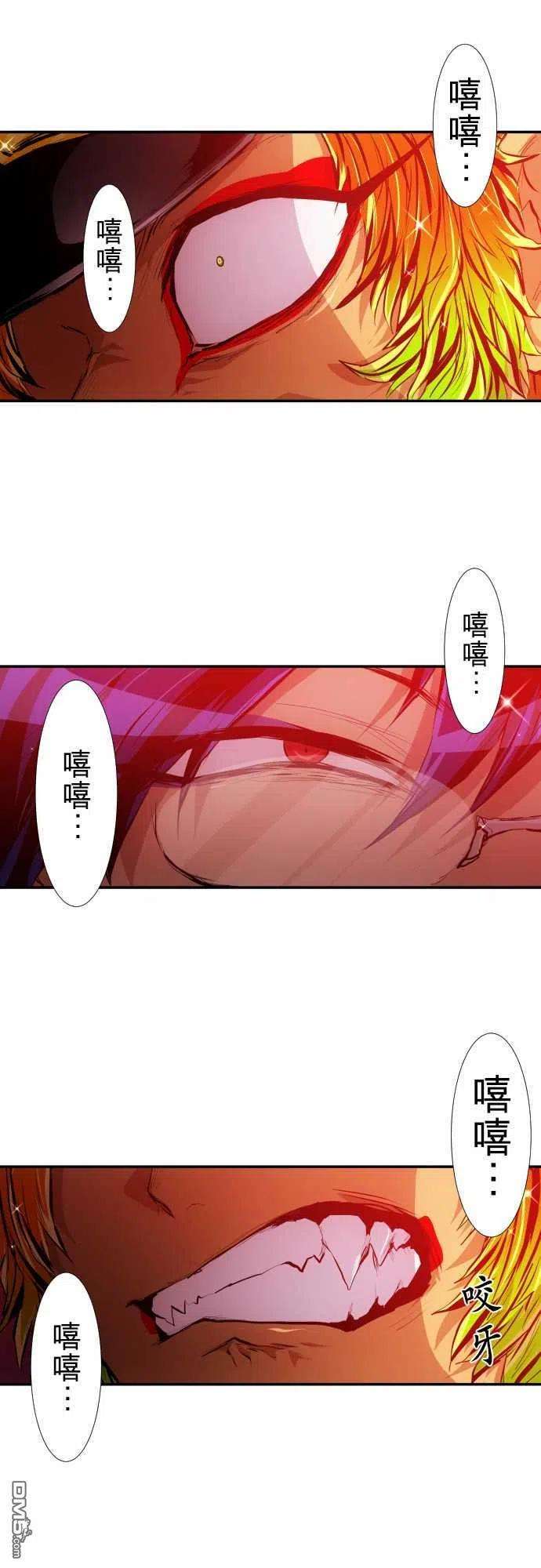 黑白来看守所216话