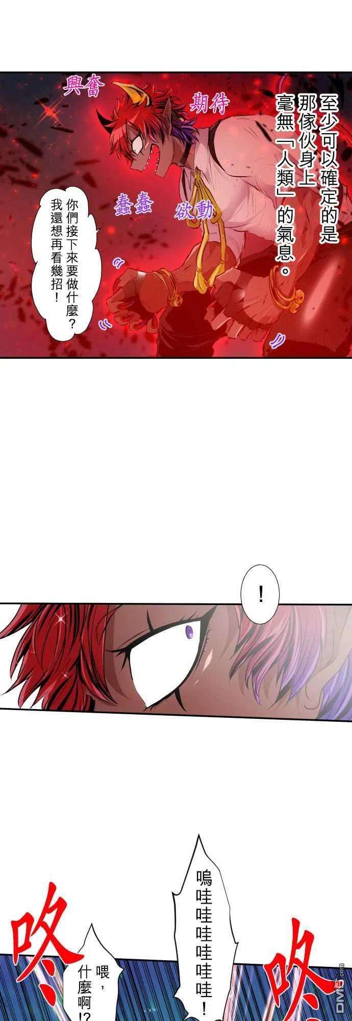 黑白来看守所216话