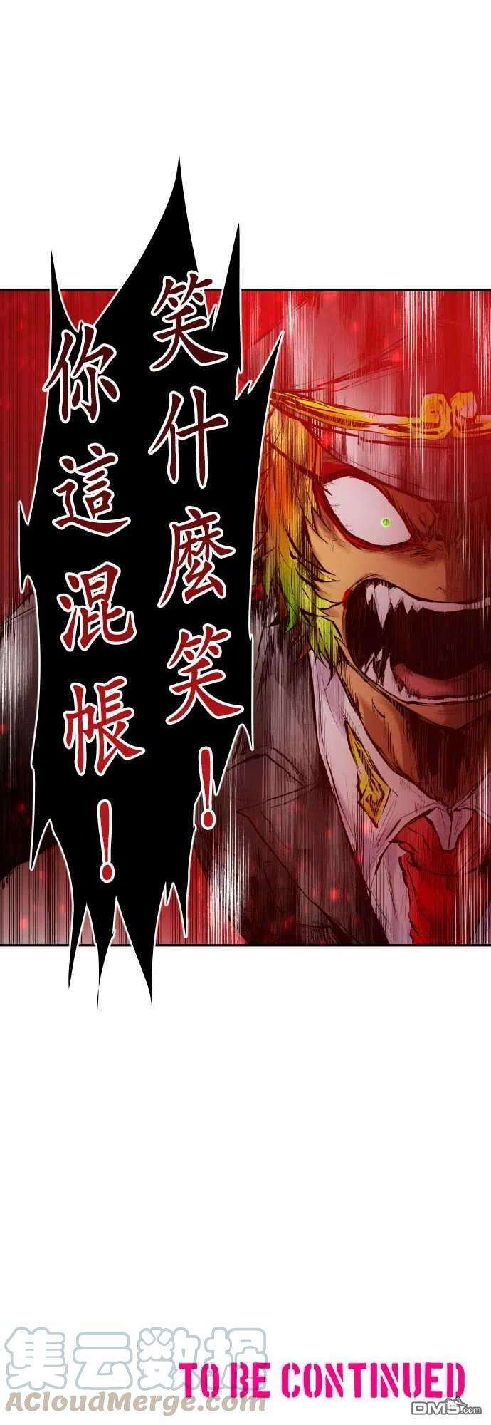 黑白来看守所216话