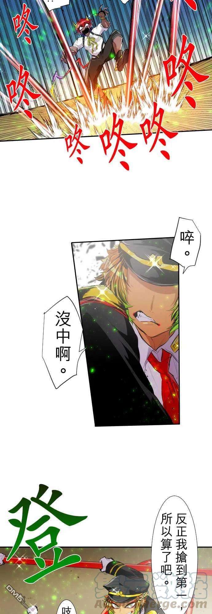 黑白来看守所216话