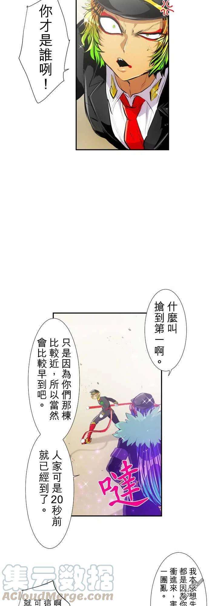 黑白来看守所216话