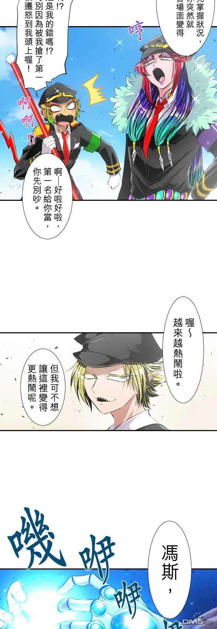 黑白来看守所216话