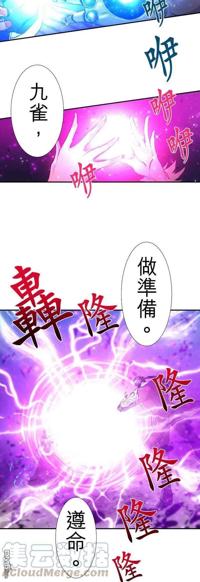 黑白来看守所216话