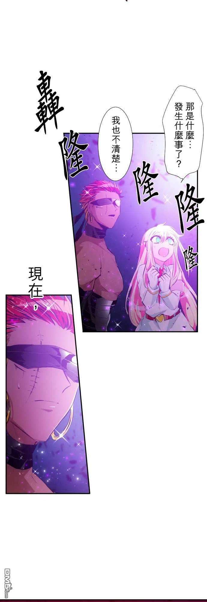 黑白来看守所216话
