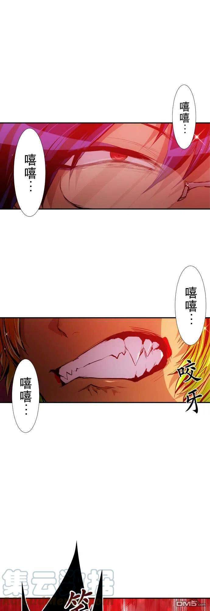 黑白来看守所217话
