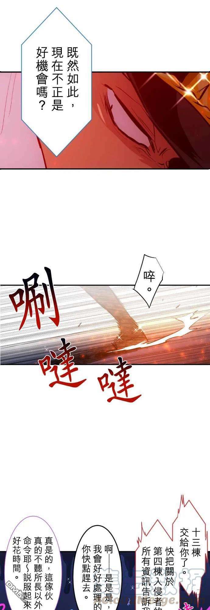 黑白来看守所217话
