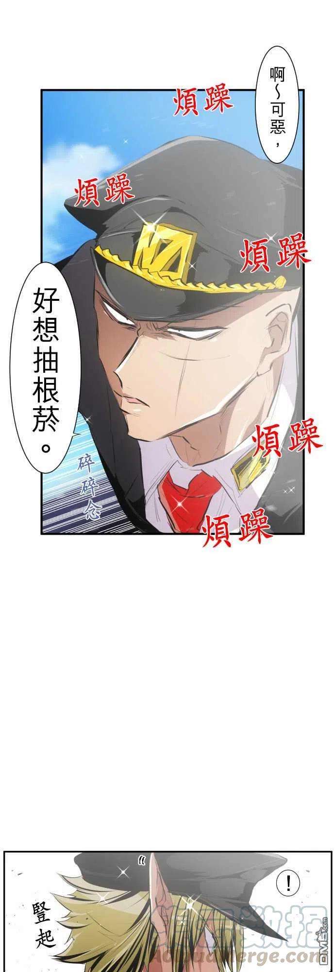 黑白来看守所217话