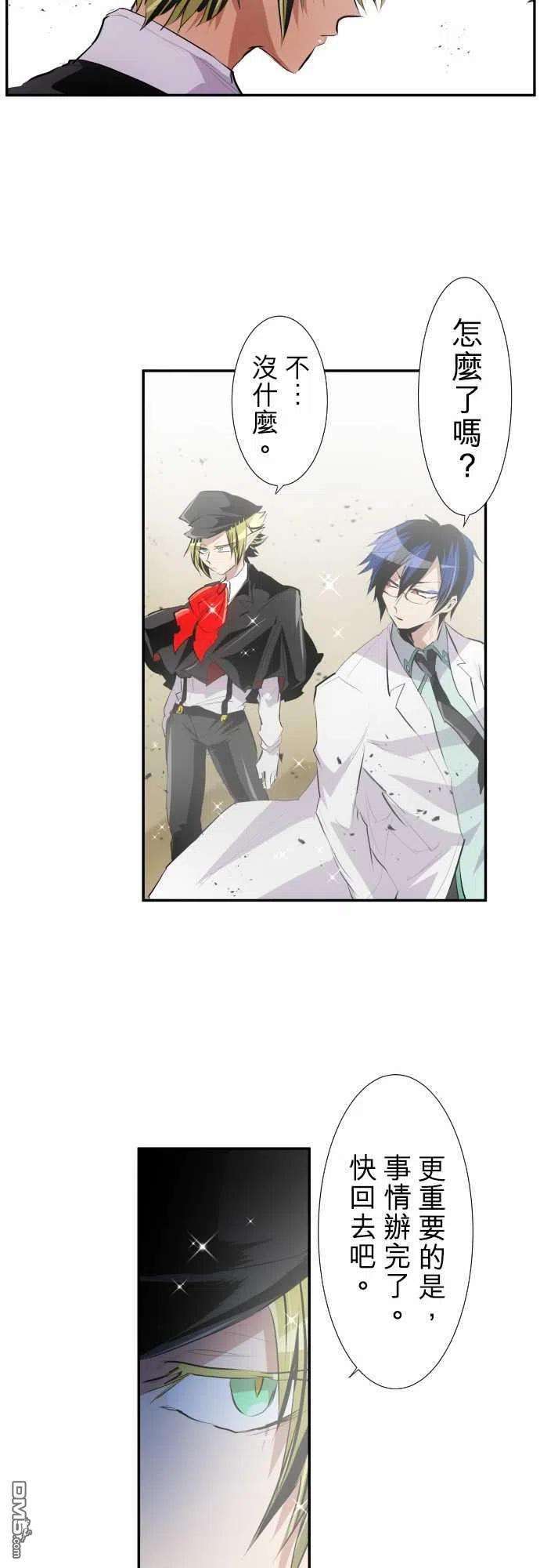 黑白来看守所217话