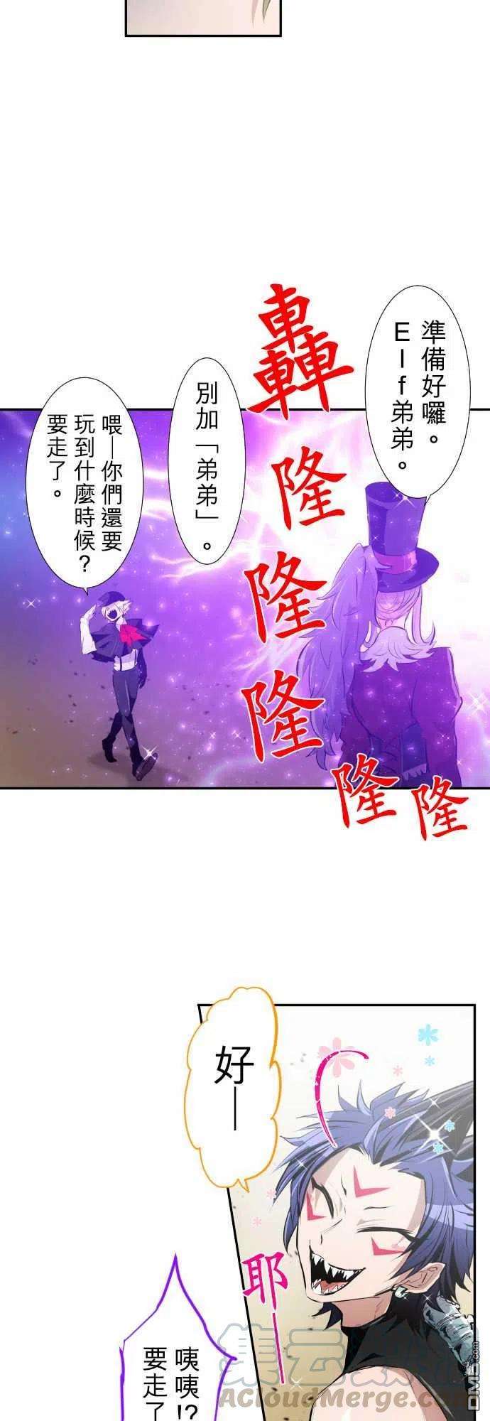黑白来看守所217话