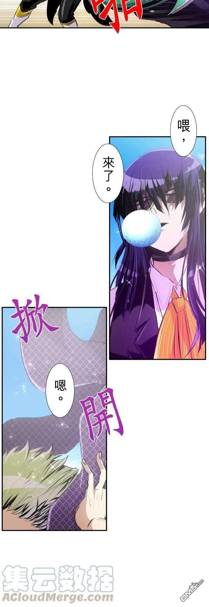 黑白来看守所217话