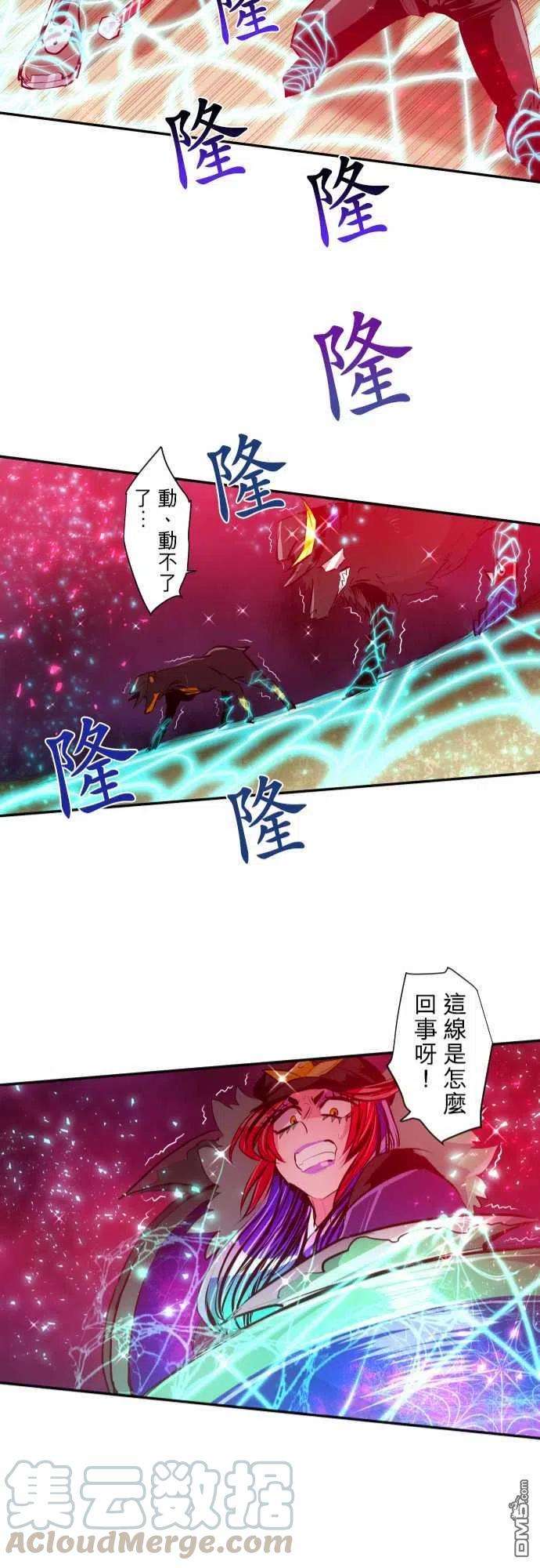 黑白来看守所217话