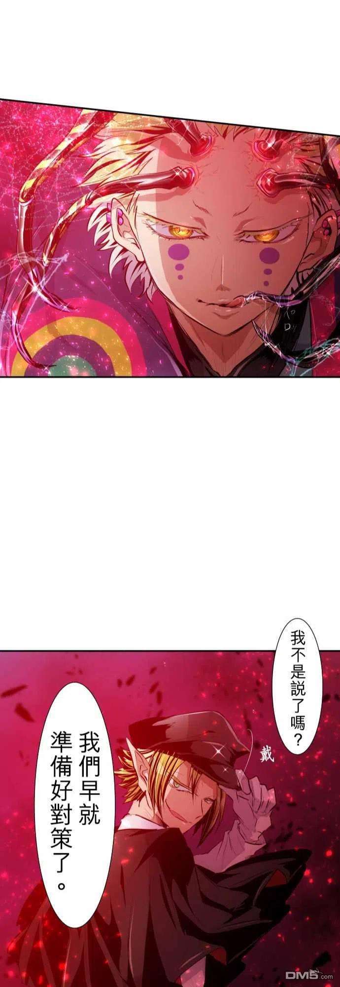 黑白来看守所217话