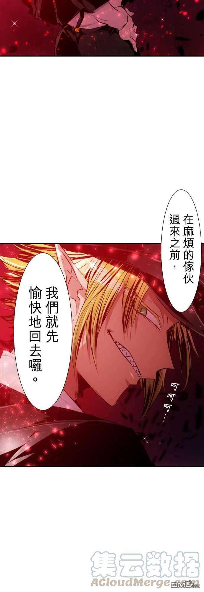 黑白来看守所217话
