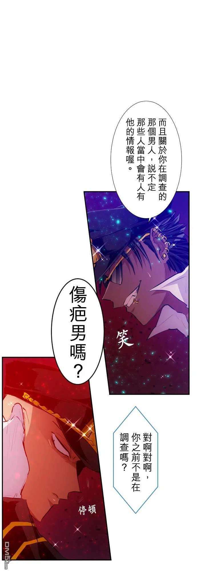 黑白来看守所217话
