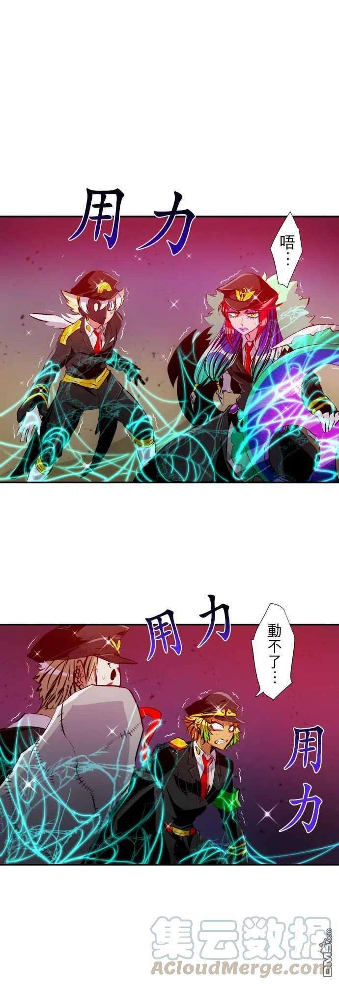 黑白来看守所218话