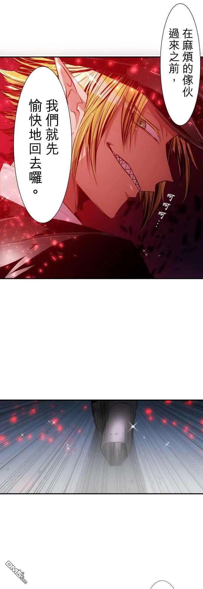 黑白来看守所218话