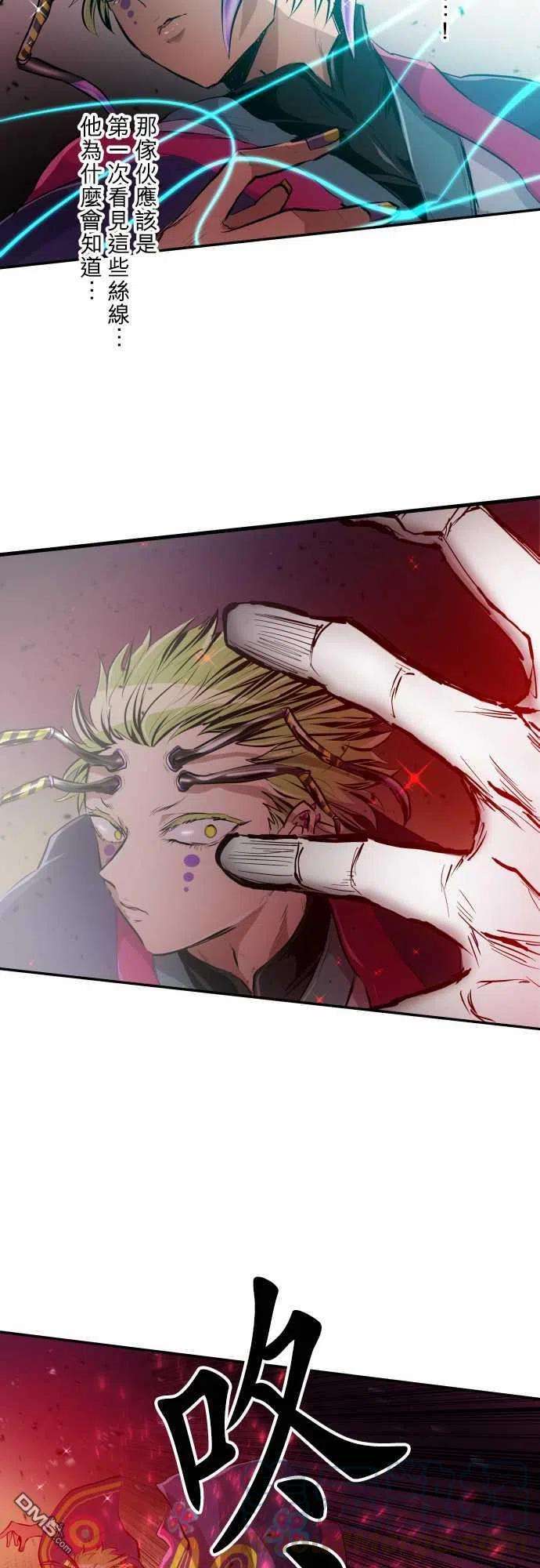 黑白来看守所218话