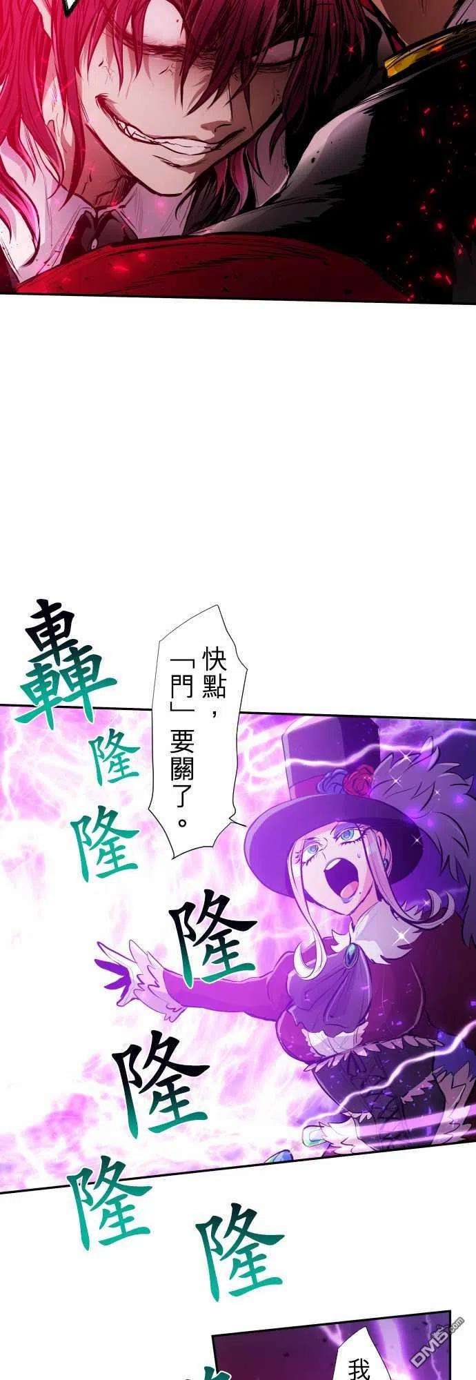 黑白来看守所218话