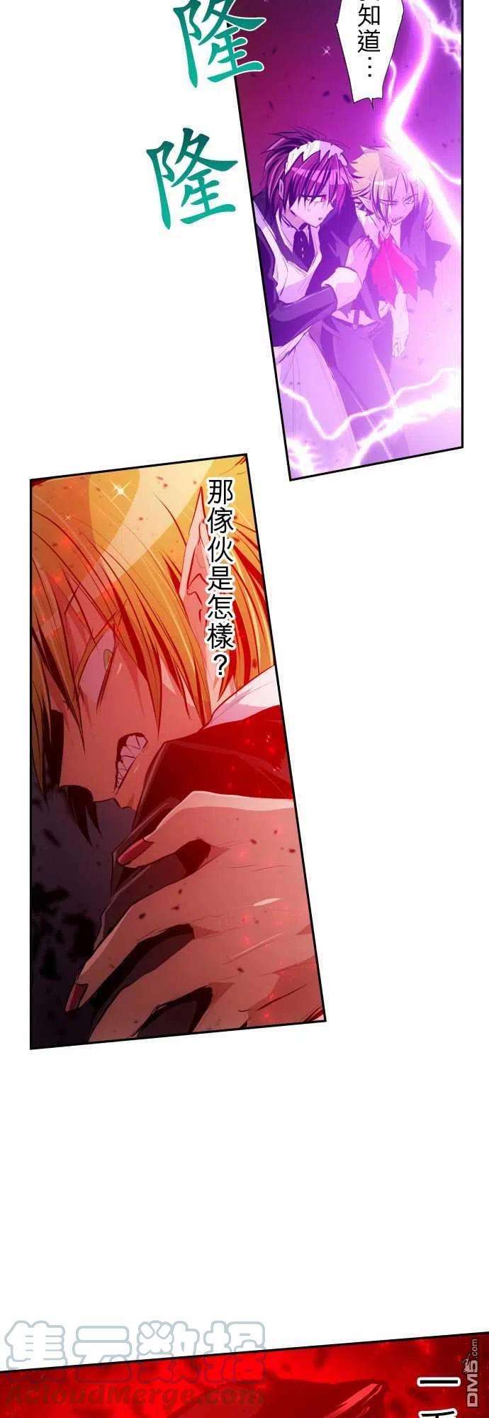 黑白来看守所218话