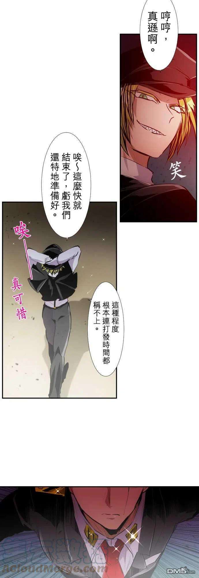 黑白来看守所218话