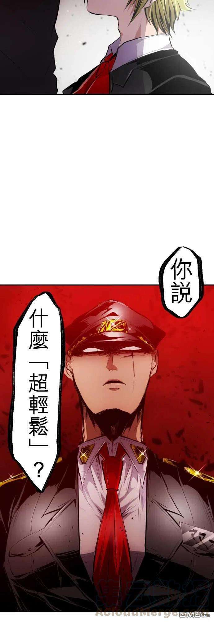 黑白来看守所218话