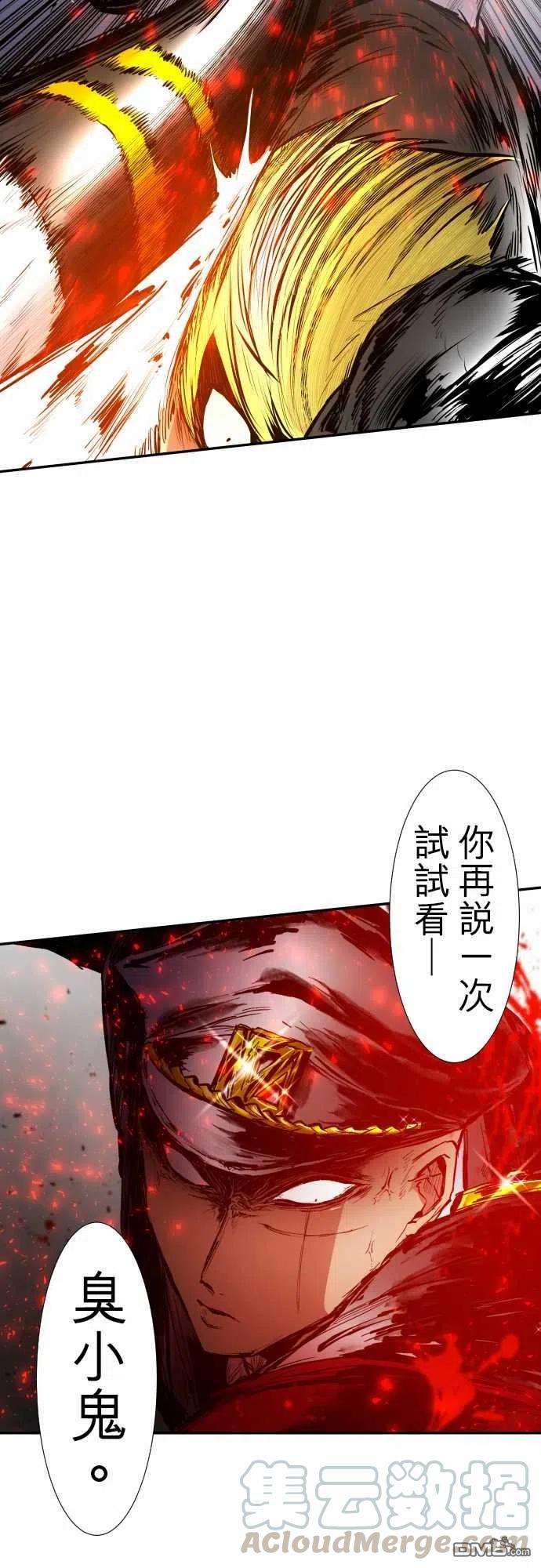 黑白来看守所218话