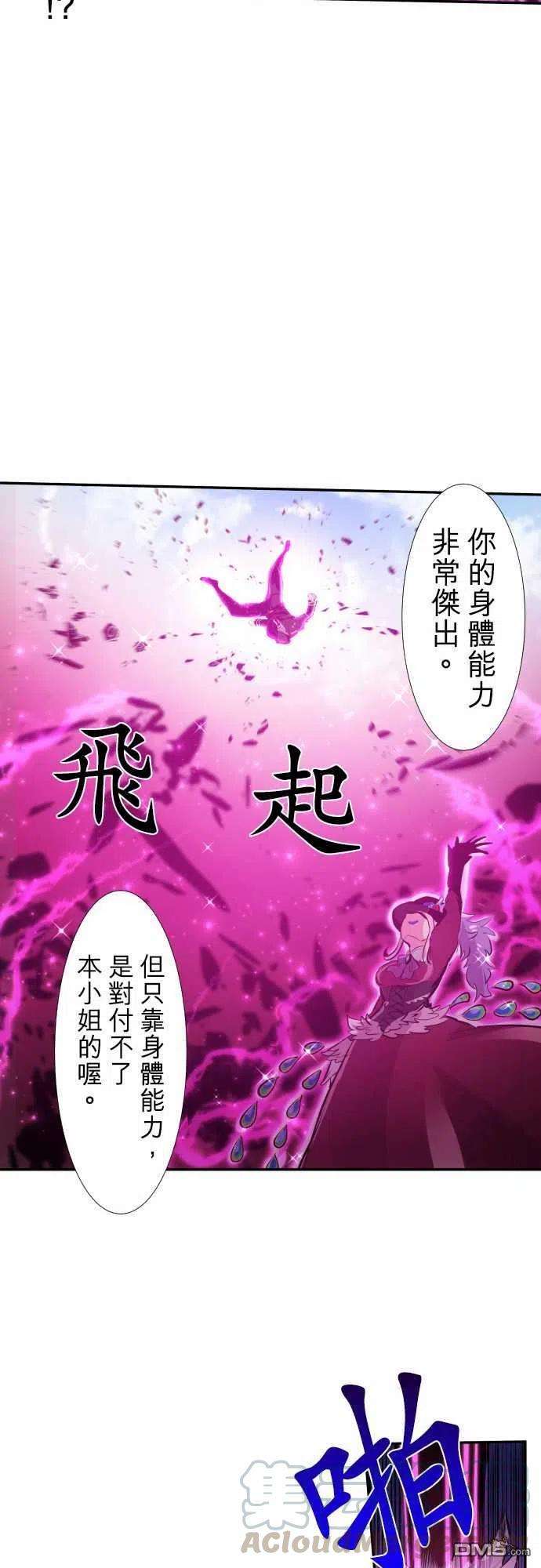 黑白来看守所219话