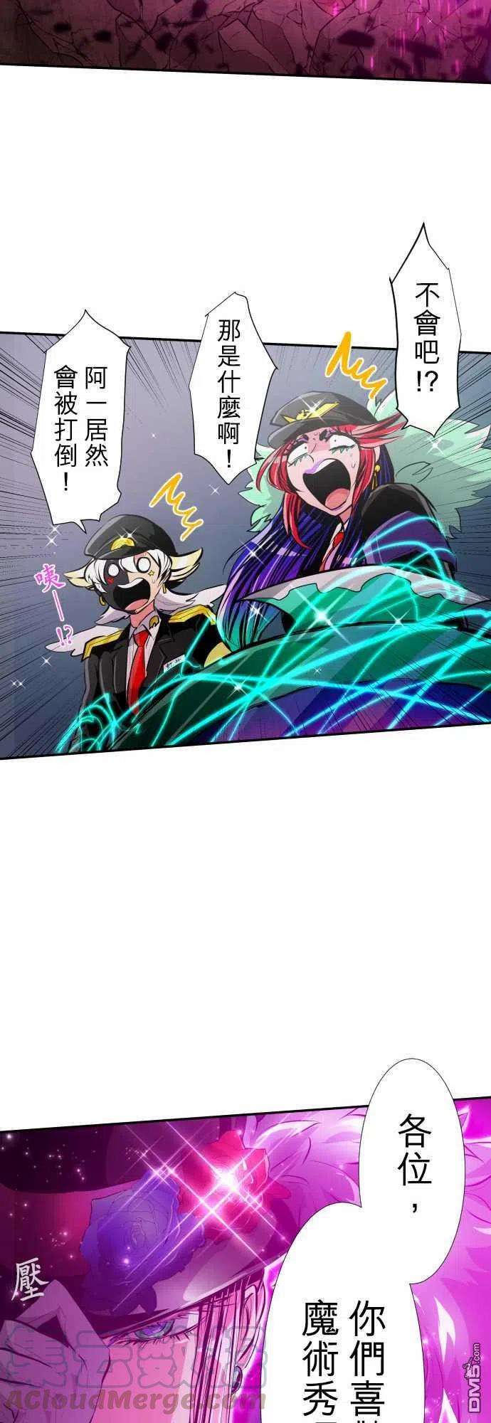 黑白来看守所219话