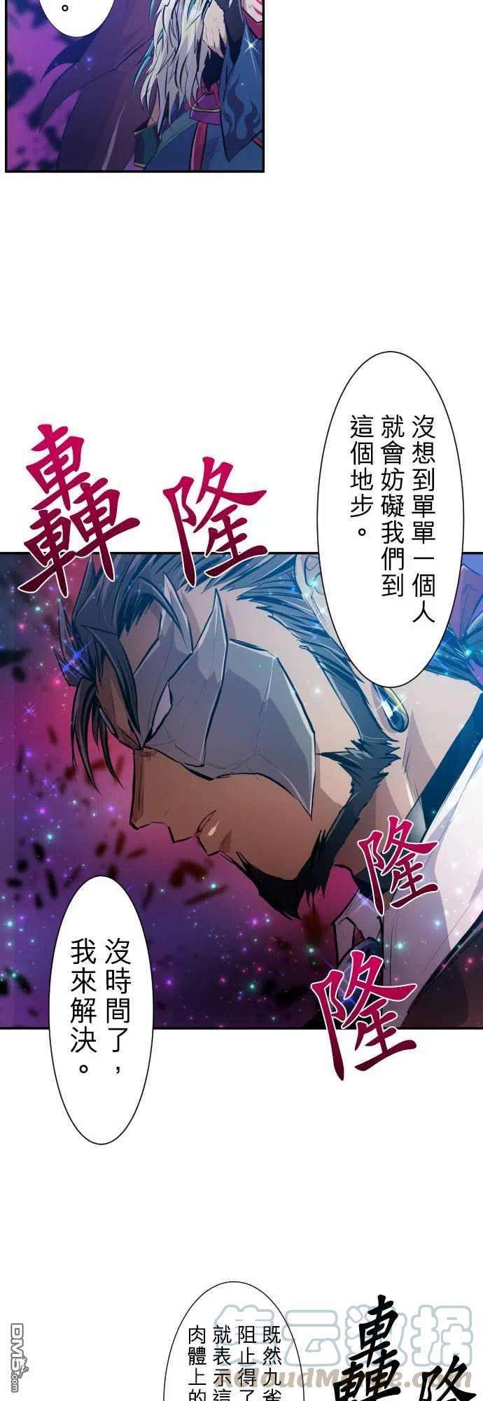 黑白来看守所219话
