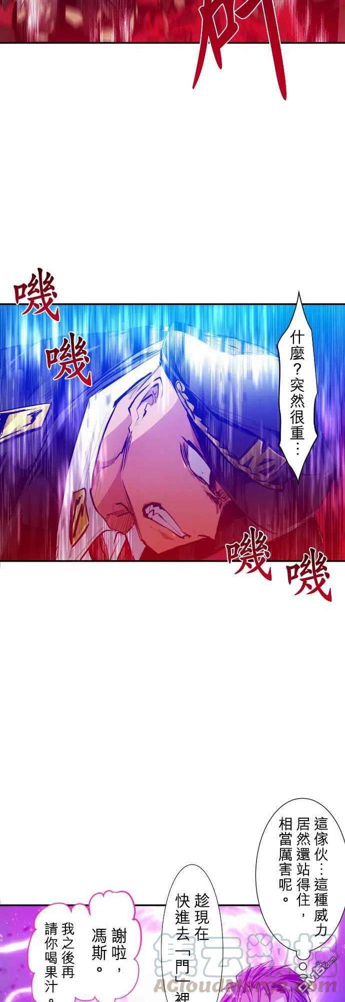黑白来看守所219话