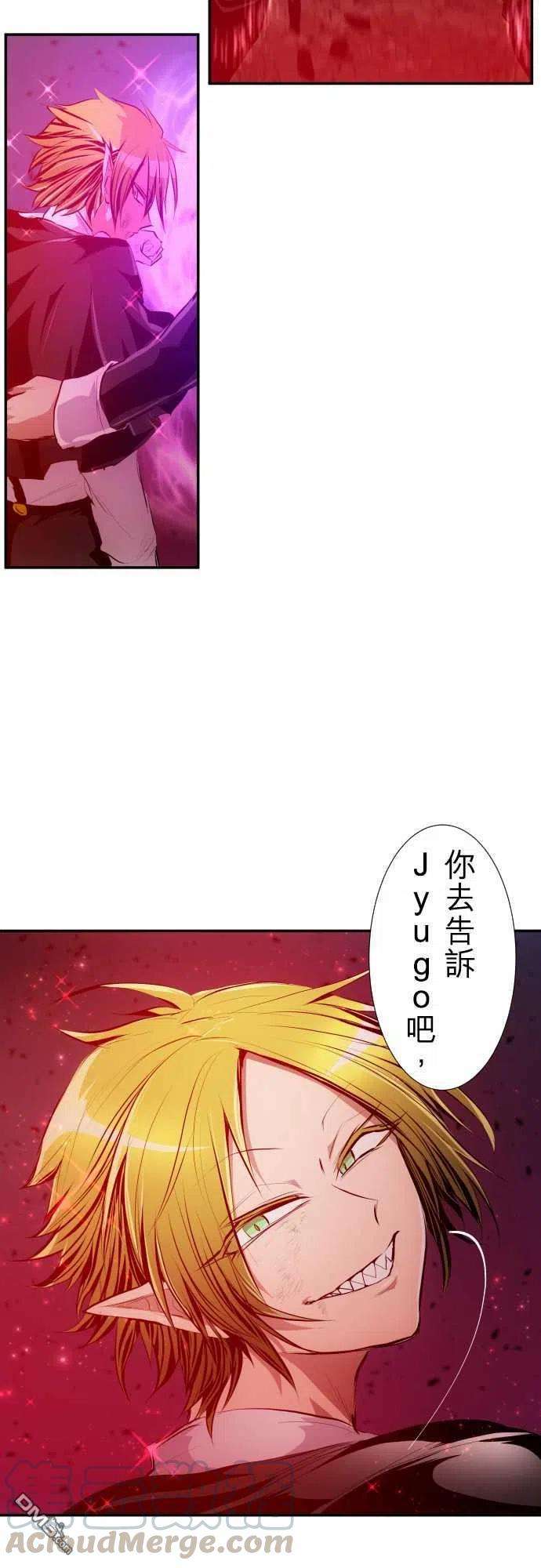 黑白来看守所219话
