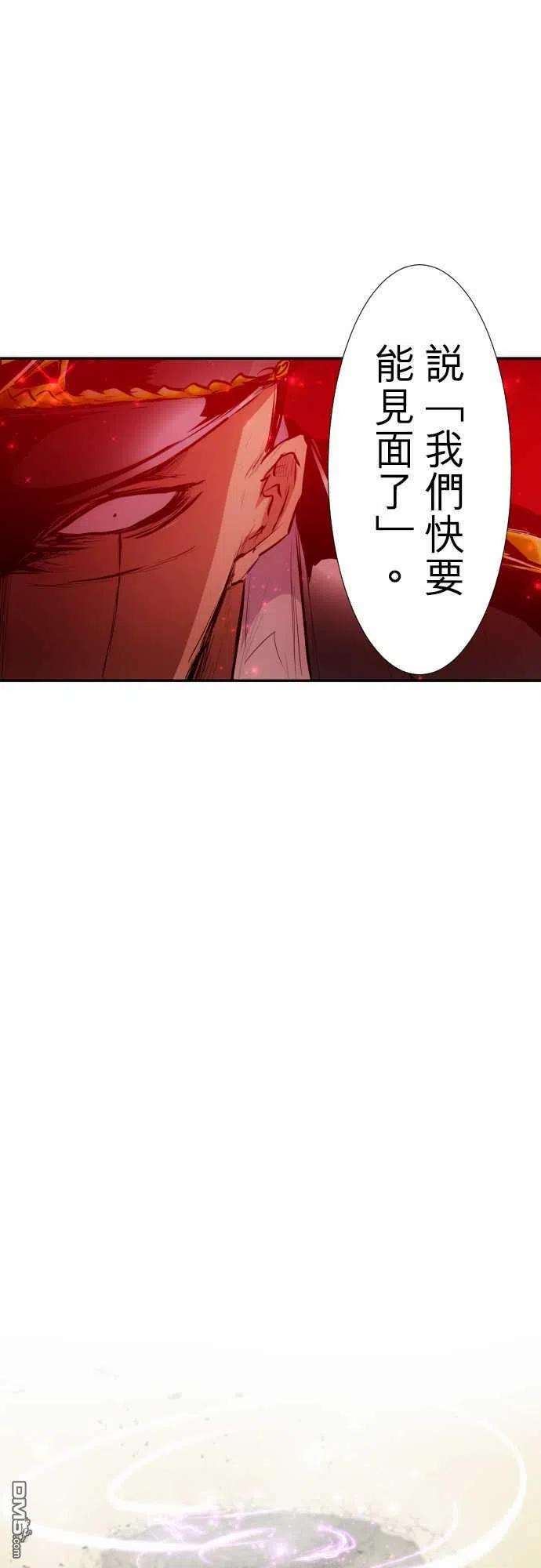 黑白来看守所219话