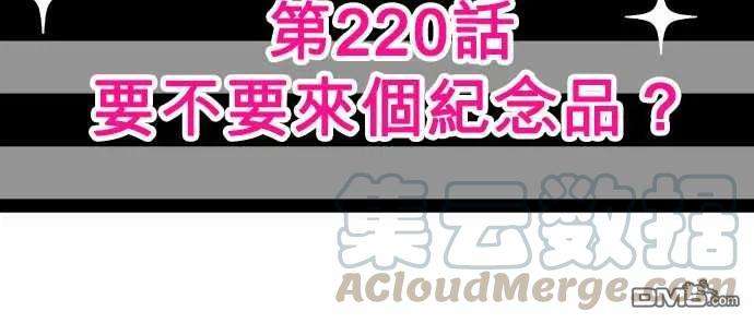 黑白来看守所219话