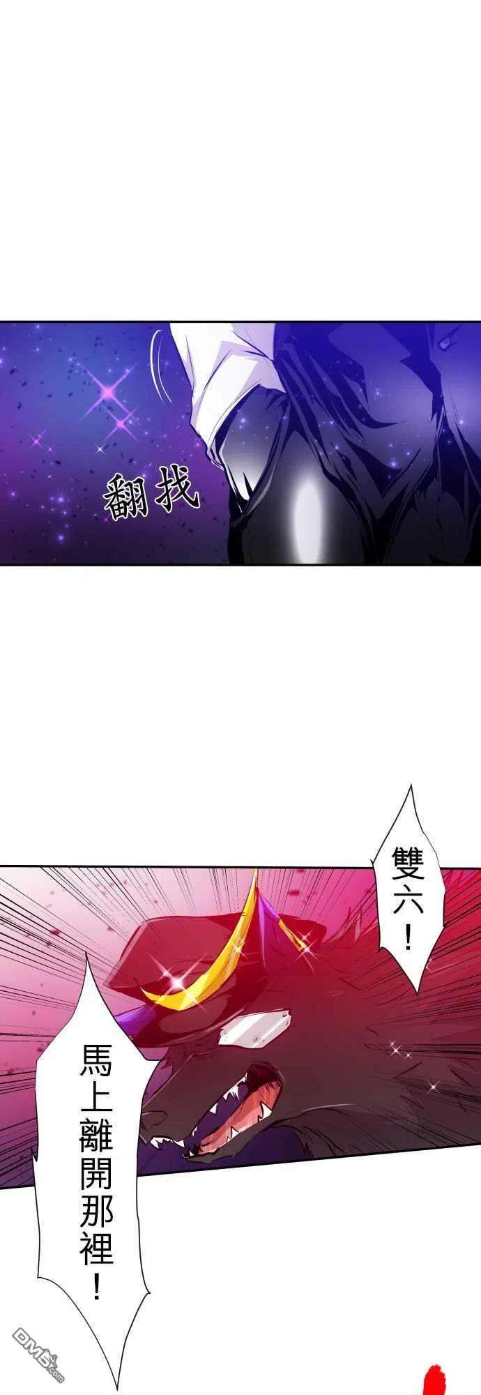 黑白来看守所219话