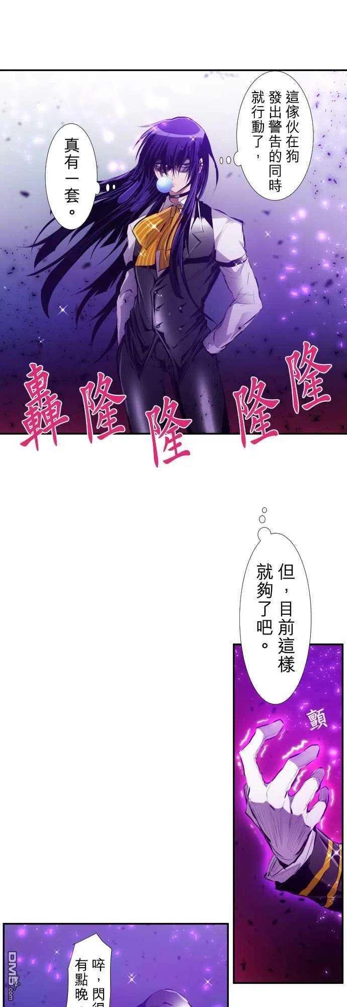 黑白来看守所219话