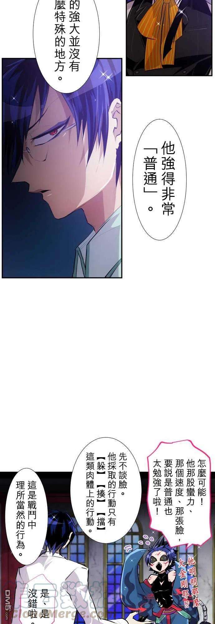 黑白来看守所220话