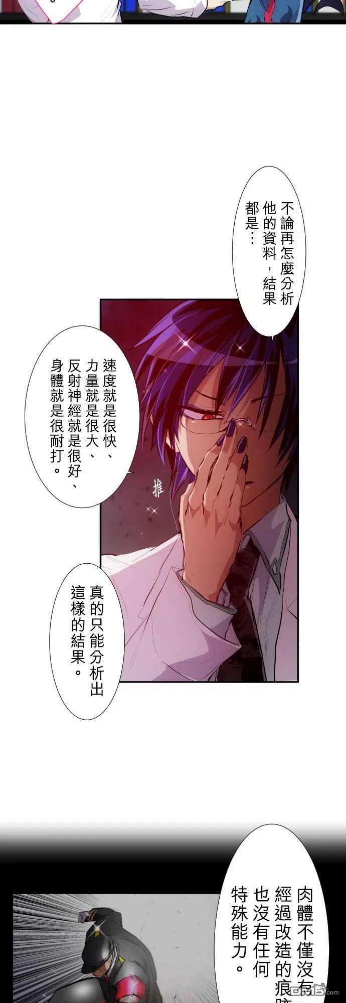 黑白来看守所220话