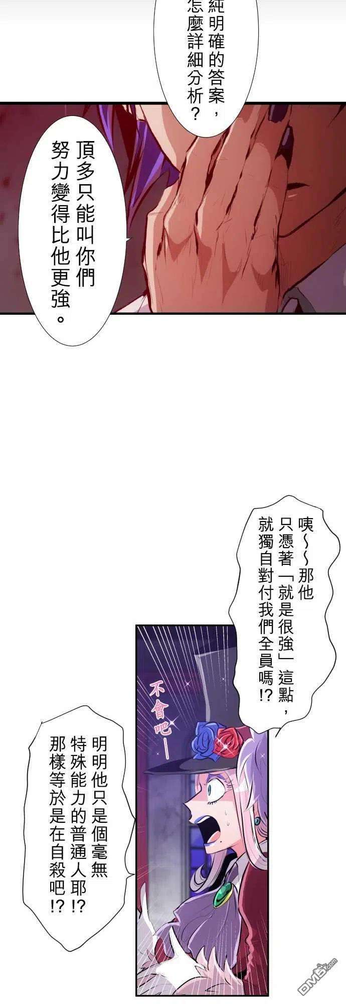 黑白来看守所220话
