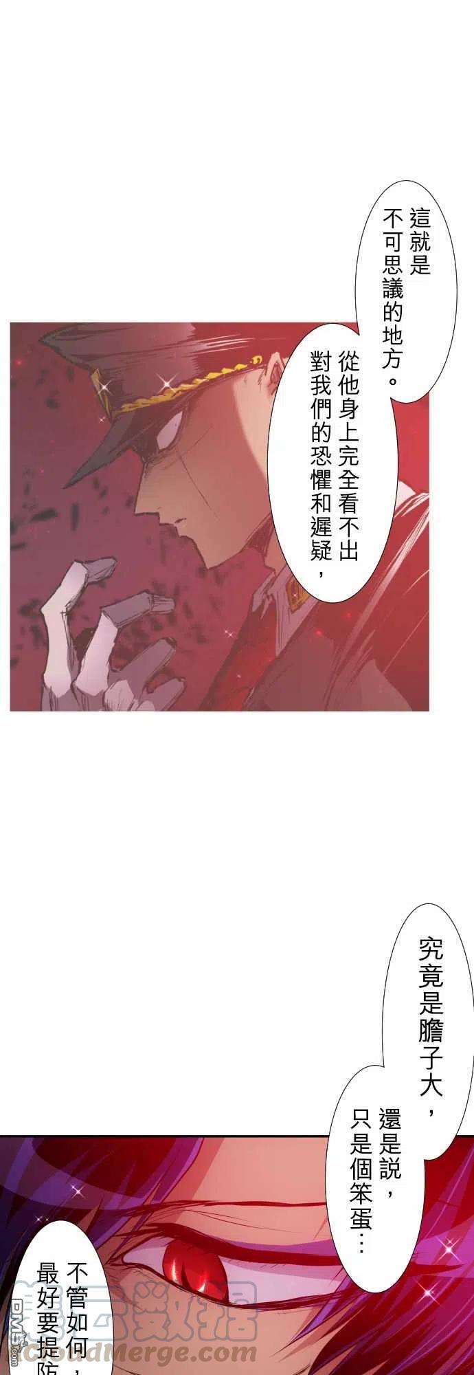 黑白来看守所220话