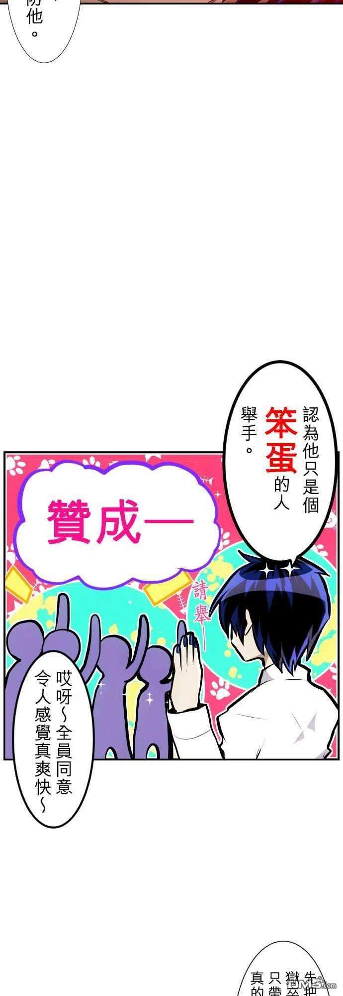 黑白来看守所220话