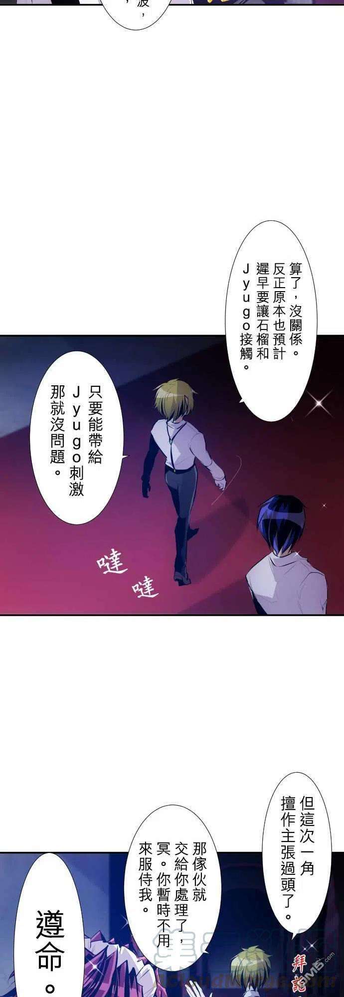 黑白来看守所220话