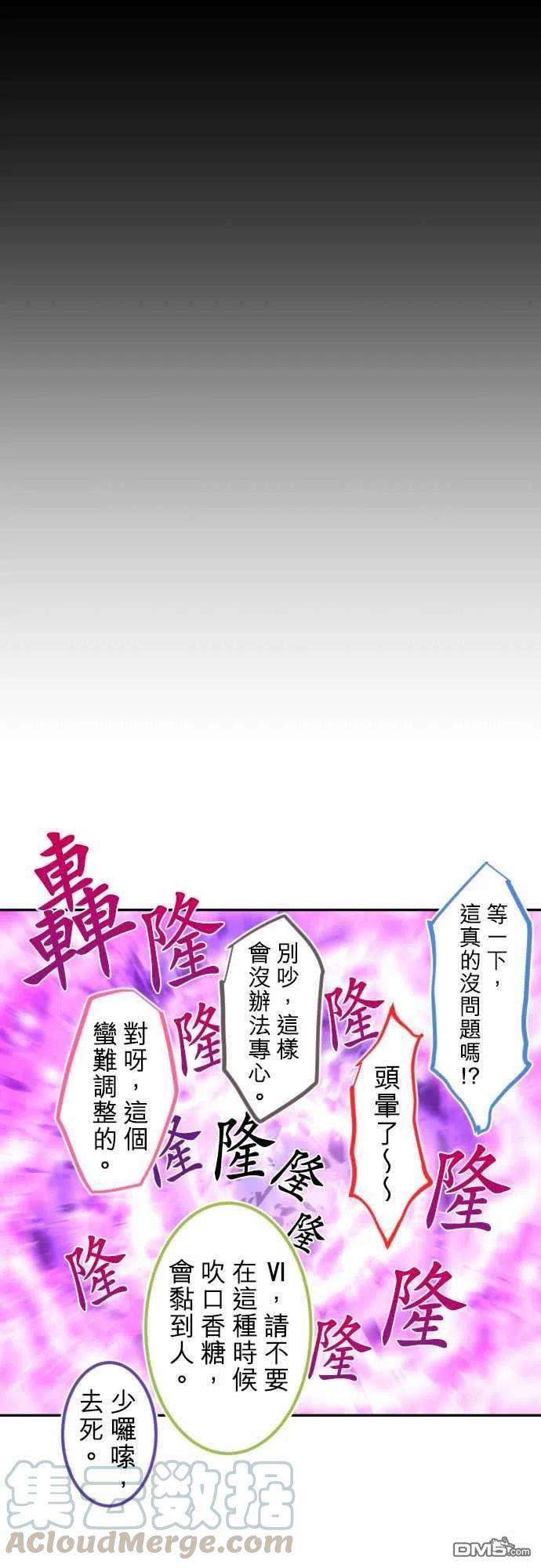 黑白来看守所220话