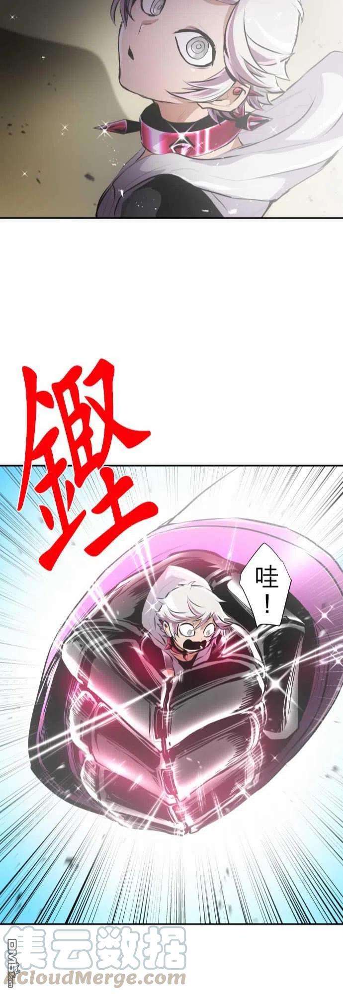 黑白来看守所220话